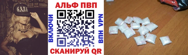 APVP СК где можно купить наркотик Бор