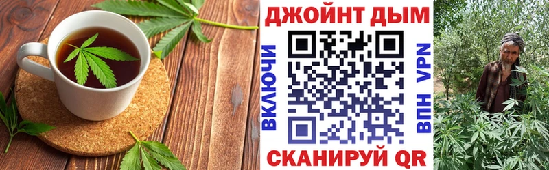 наркота  Бор  Cannafood конопля 