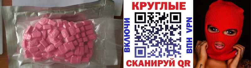 хочу   Бор  Экстази 280мг 