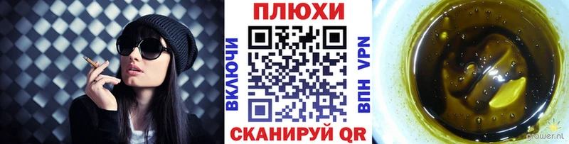 ГАШИШ гашик цены Бор