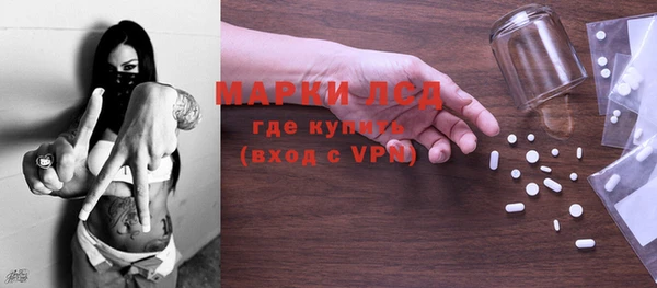 героин Балахна