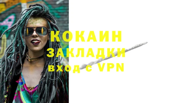 героин Балахна