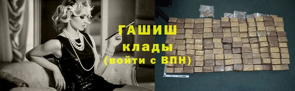 героин Балахна