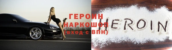 ГАЛЛЮЦИНОГЕННЫЕ ГРИБЫ Балабаново