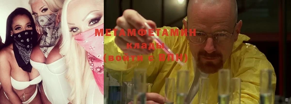 кокаин премиум Баксан