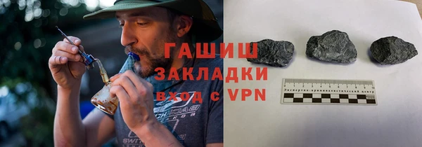 героин Балахна