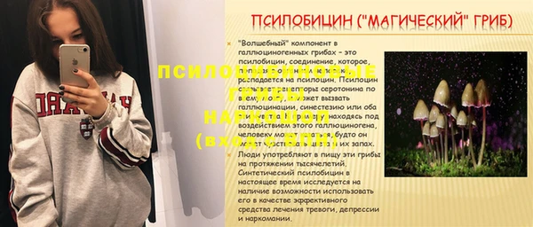 кокаин премиум Баксан