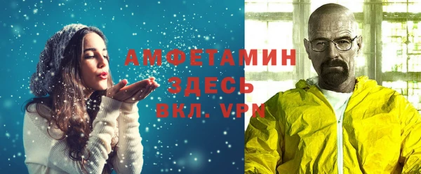 кокаин премиум Баксан