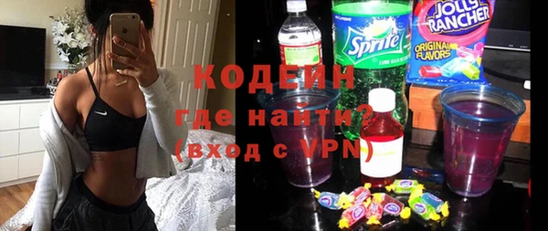 героин Балахна