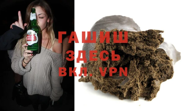 героин Балахна