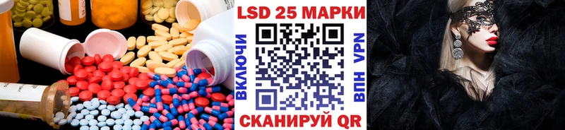 LSD-25 экстази кислота KRAKEN рабочий сайт Бор купить наркотик
