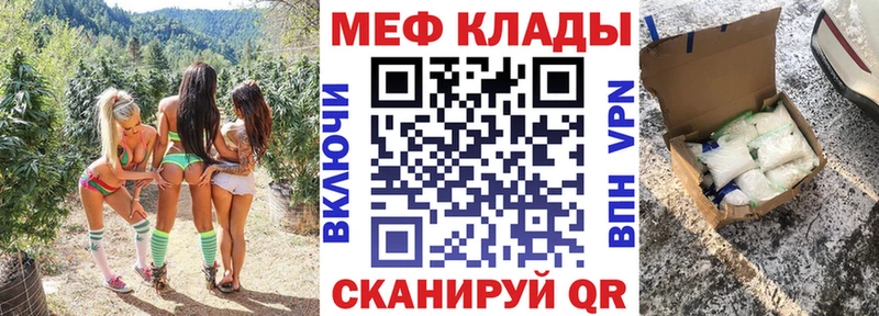 mega   Бор  МЕФ 4 MMC  что такое  