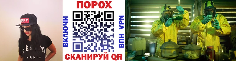 МЕГА как войти  Бор  Метамфетамин Methamphetamine 