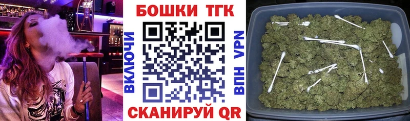 Бошки марихуана конопля  Бор 